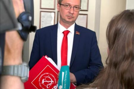 КПРФ в Санкт-Петербурге подала документы для участия в выборах