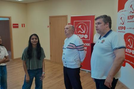 Архангельские коммунисты укрепляют международные связи