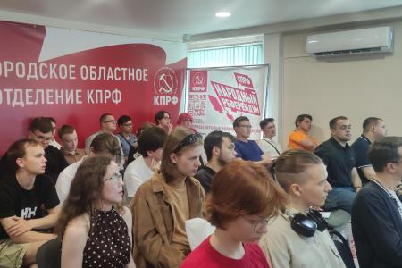 Передовые технологии в помощь агитации: советник Лидера КПРФ Маргарита Образцова провела семинар для комсомольцев Северо-Запада