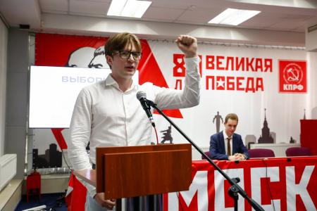 Своё жильё – право, а не привилегия! Конференция в Московском горкоме КПРФ