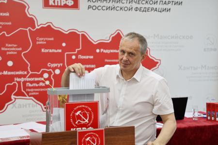 Состоялся I этап XXIV (внеочередной) Конференции Ханты-Мансийского окружного отделения КПРФ