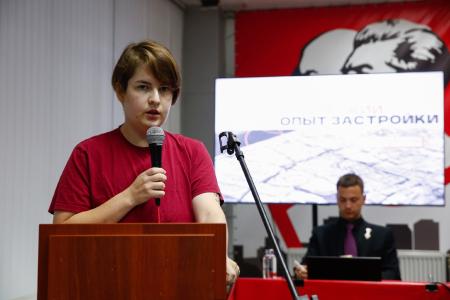 Своё жильё – право, а не привилегия! Конференция в Московском горкоме КПРФ