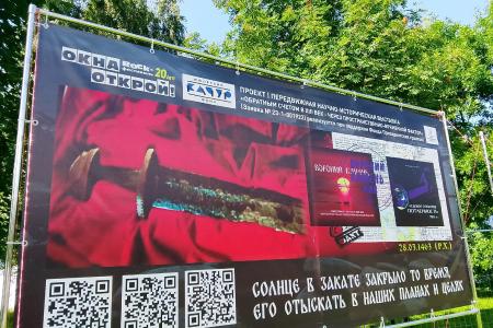 Нина Останина: Над Финским заливом развевается Красный стяг!