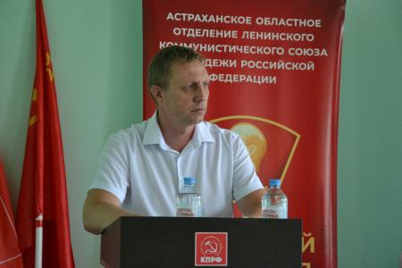 Астраханские коммунисты выдвинули кандидатов в депутаты областной думы