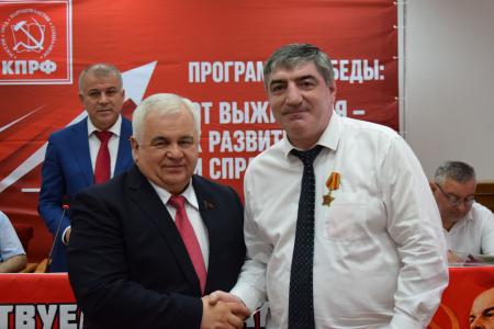 Состоялась Конференция Дагестанского республиканского отделения КПРФ