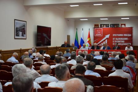Состоялась Конференция Дагестанского республиканского отделения КПРФ