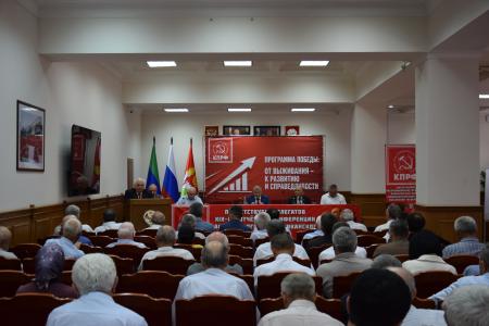 Состоялась Конференция Дагестанского республиканского отделения КПРФ
