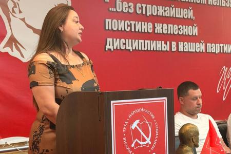 В Донецке состоялся VII совместный Пленум республиканского отделения КПРФ и Контрольно-ревизионной комиссии