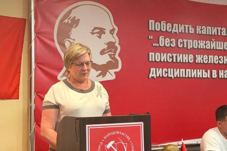 В Донецке состоялся VII совместный Пленум республиканского отделения КПРФ и Контрольно-ревизионной комиссии
