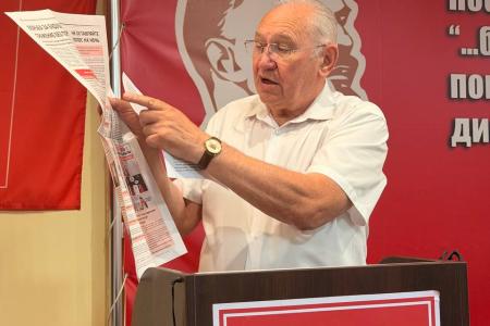 В Донецке состоялся VII совместный Пленум республиканского отделения КПРФ и Контрольно-ревизионной комиссии