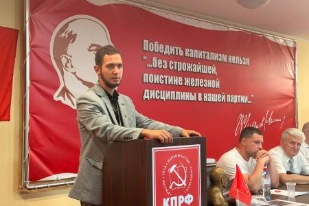 В Донецке состоялся VII совместный Пленум республиканского отделения КПРФ и Контрольно-ревизионной комиссии