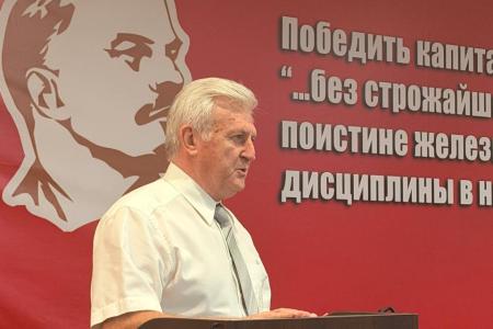 В Донецке состоялся VII совместный Пленум республиканского отделения КПРФ и Контрольно-ревизионной комиссии