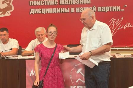 В Донецке состоялся VII совместный Пленум республиканского отделения КПРФ и Контрольно-ревизионной комиссии