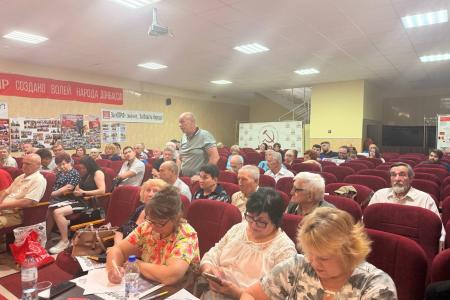В Донецке состоялся VII совместный Пленум республиканского отделения КПРФ и Контрольно-ревизионной комиссии