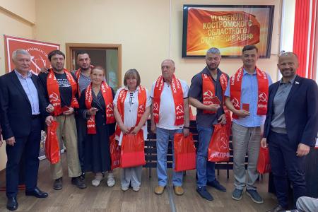 Состоялся VI совместный Пленум ОК и ОКРК Костромского областного отделения политической партии КПРФ