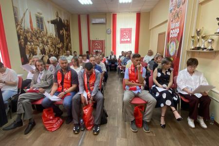 Состоялся VI совместный Пленум ОК и ОКРК Костромского областного отделения политической партии КПРФ