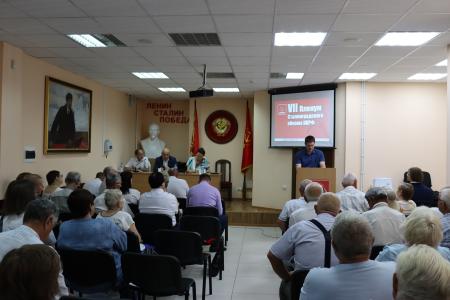 Волгоградская область. Состоялся VII совместный Пленум Комитета и Контрольно-ревизионной комиссии Сталинградского обкома КПРФ