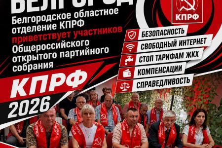«Охлаждают в морге», «дебилы повышают цены и тарифы», а «главные враги — пятая колонна». Сергей Обухов проанализировал ТОП-10 цитат Зюганова и партийных лидеров на Всероссийском партсобрании