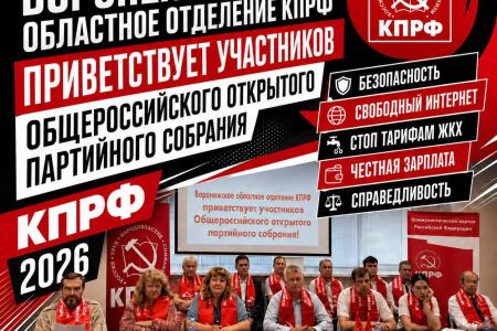 «Охлаждают в морге», «дебилы повышают цены и тарифы», а «главные враги — пятая колонна». Сергей Обухов проанализировал ТОП-10 цитат Зюганова и партийных лидеров на Всероссийском партсобрании