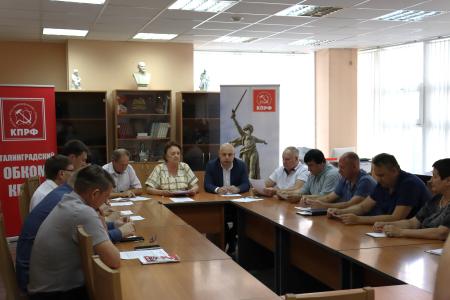 Состоялось заседание бюро комитета Волгоградского областного отделения КПРФ