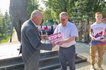 Руководитель фракции КПРФ в Мособлдуме Александр Наумов поздравил ветеранов боевых действий в городском округе Ступино