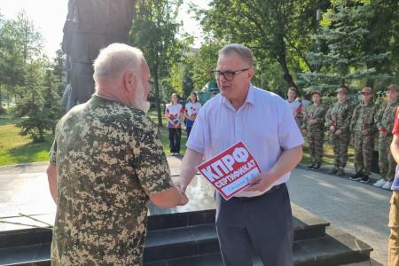 Руководитель фракции КПРФ в Мособлдуме Александр Наумов поздравил ветеранов боевых действий в городском округе Ступино