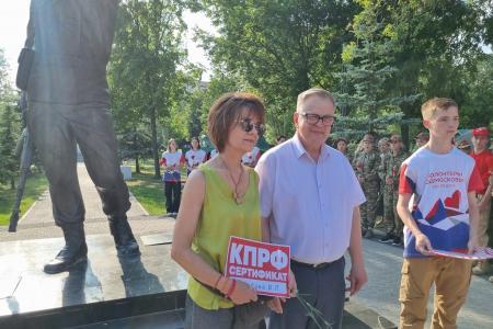 Руководитель фракции КПРФ в Мособлдуме Александр Наумов поздравил ветеранов боевых действий в городском округе Ступино