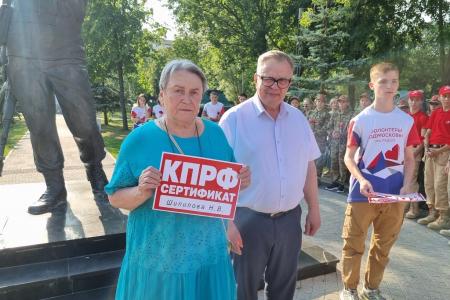 Руководитель фракции КПРФ в Мособлдуме Александр Наумов поздравил ветеранов боевых действий в городском округе Ступино