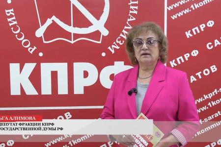 Ольга Алимова: «Сильная страна начинается с сильной семьи»