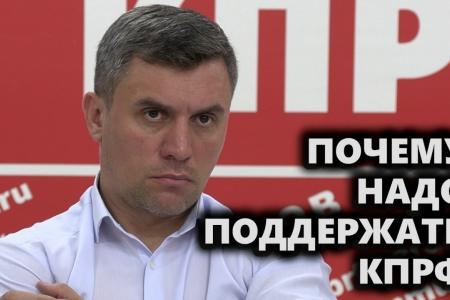 Саратовская область: Почему надо поддержать КПРФ