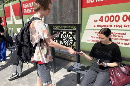 Рязанские коммунисты-комсомольцы поздравили молодежь с праздником и провели информационную акцию