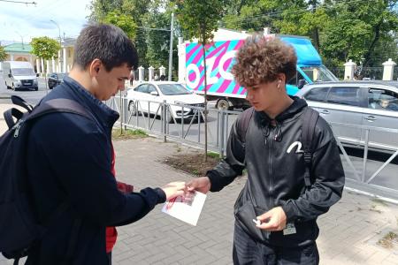 Рязанские коммунисты-комсомольцы поздравили молодежь с праздником и провели информационную акцию