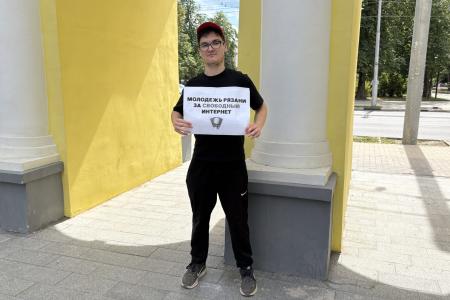 Рязанские коммунисты-комсомольцы поздравили молодежь с праздником и провели информационную акцию
