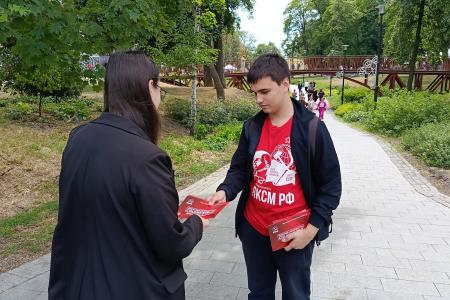 Рязанские коммунисты-комсомольцы поздравили молодежь с праздником и провели информационную акцию