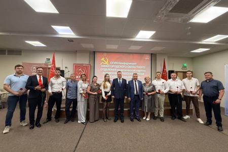 Команда кандидатов КПРФ идет на выборы: в Нижнем Новгороде состоялась XXVIII Конференция областного отделения партии