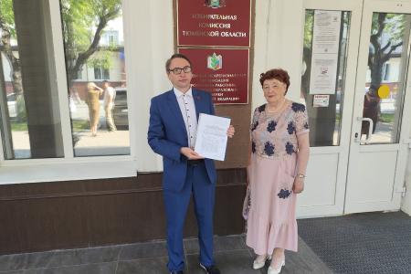 КПРФ стала первой партией, сдавшей документы на регистрацию на выборах Тюменской областной Думы