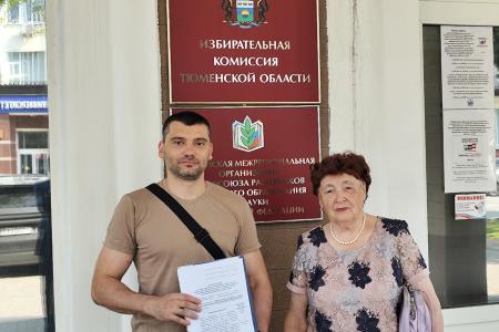 КПРФ стала первой партией, сдавшей документы на регистрацию на выборах Тюменской областной Думы