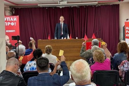 КПРФ выдвинула кандидатов в Законодательное Собрание ЕАО