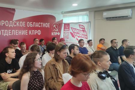 Великий Новгород: Широко шагает молодёжь!