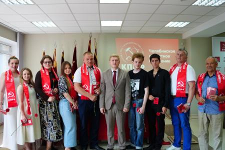 Состоялся X Пленум Челябинского обкома КПРФ