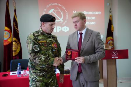 Состоялся X Пленум Челябинского обкома КПРФ