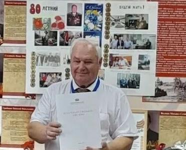 Александр Анидалов поздравил с юбилеем  председателя Объединённого совета ветеранов войны и труда, члена комитета БМО КПРФ В.С. Горенкова