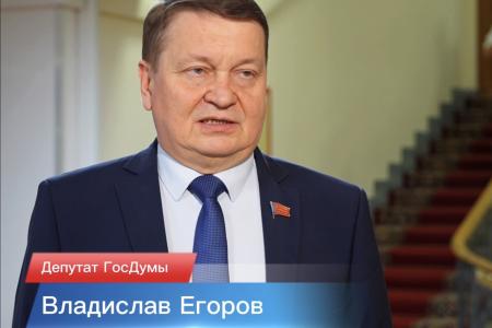 Владислав Егоров в эфире телеканала «Красная линия»: «Необходимо вернуть потребительскую корзину и ввести налог на сверхбогатых»