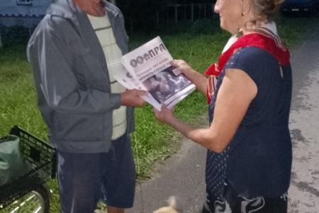Тамбов. Районные и городские отделения КПРФ продолжают информировать земляков