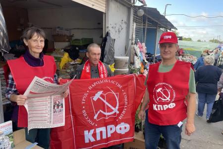 Тамбов. Районные и городские отделения КПРФ продолжают информировать земляков