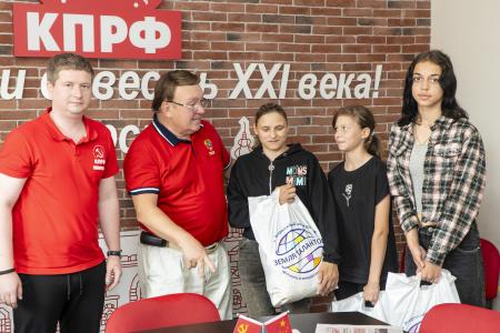 Курская область: коммунисты продолжают акцию «Дорогою добра» в поддержку многодетных семей