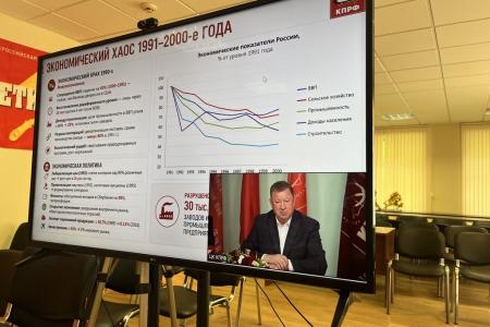 В подмосковном Обкоме КПРФ прошло совещание с выдвинутыми кандидатами в Государственную Думу и Московскую областную Думу