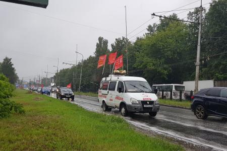 В рамках реализации Программы Победы рязанские коммунисты провели автопробег: «за Родину, за народ, за Программу Победы КПРФ!»