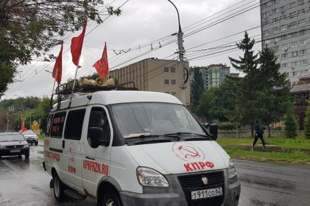 В рамках реализации Программы Победы рязанские коммунисты провели автопробег: «за Родину, за народ, за Программу Победы КПРФ!»