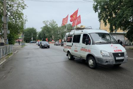 В рамках реализации Программы Победы рязанские коммунисты провели автопробег: «за Родину, за народ, за Программу Победы КПРФ!»